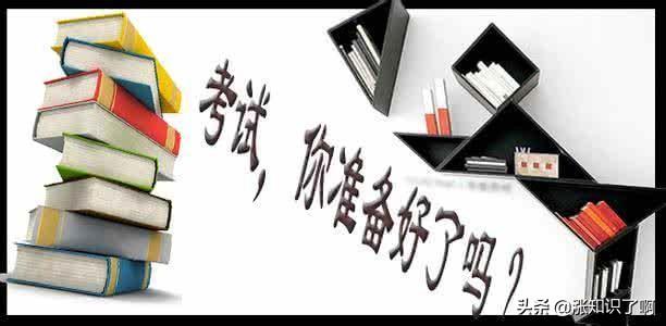 非师范生考教师证步骤，非师范生考教师证步骤是什么