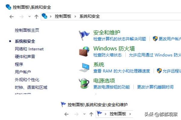 系统管理员已阻止这个应用（系统安装未知应用权限在哪里）