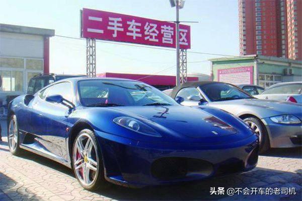 二手汽车交易网