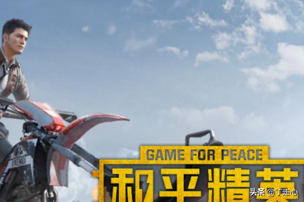 吃鸡怎么制造动画效果(图2)