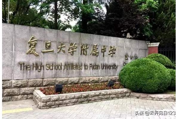 上海市有多少个学校，上海市有多少个学校初中