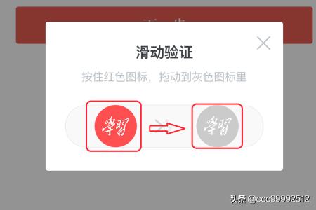 [强国app]学习强国怎么下载？