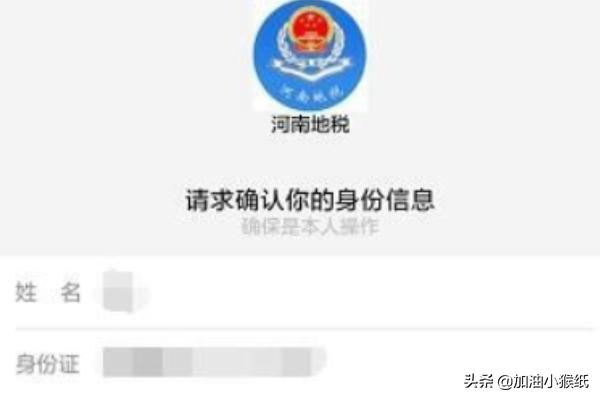 个人所得税查询网站，个人所得税查询网站登录