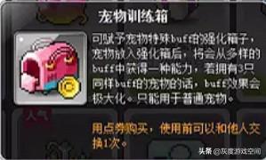 骑士堆什么属性，骑士堆五回