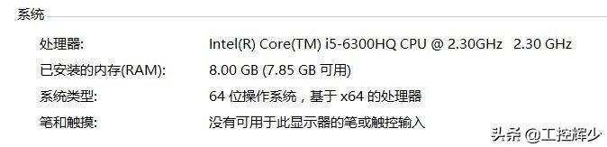 电脑配置运营