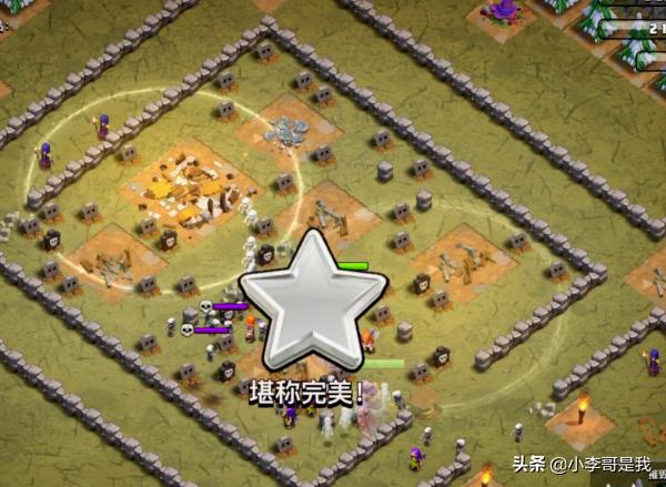 部落冲突新世界攻略 部落冲突新世界攻略大全  第10张