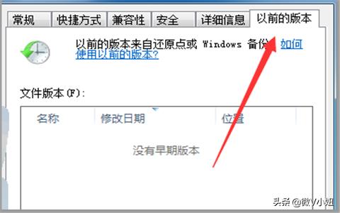 Win10没有兼容性选项怎么办-win10没有兼容性选项怎么办啊