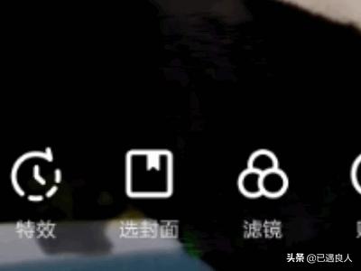 抖音人物定格分身教程（抖音怎么开启应用分身）插图5