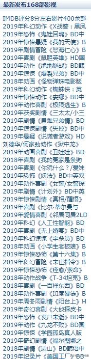 新澳门2025年开奖记录和1080电影网高清与1080p高清电影电视剧在线看