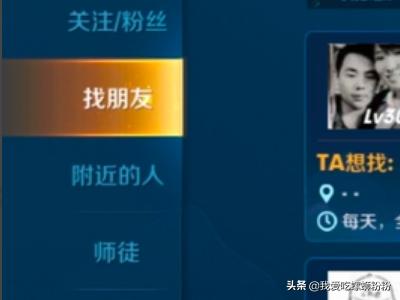 英雄联盟日服战绩查询（王者荣耀怎么才能看到别人的战绩？）