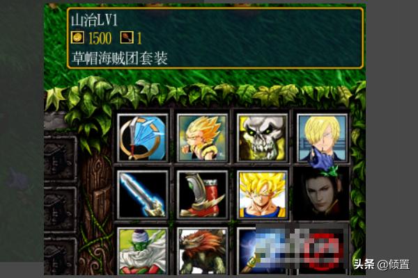 梦想海贼王手游官网 梦想海贼王礼包-第5张图片-随然AIR主题