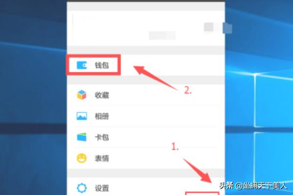 怎么查看自己微信中的免密自动扣费的项目