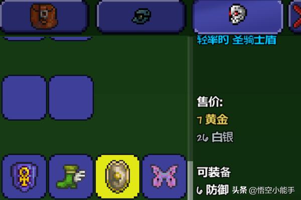 wow项链附魔 怀旧服项链附魔-第4张图片-随然AIR主题