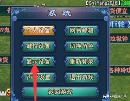 新倩女幽魂互通版 新倩女幽魂-第2张图片-随然AIR主题