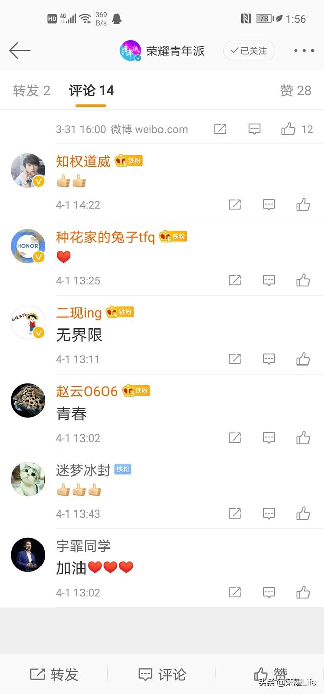 华为和荣耀是一家吗？：荣耀是华为吗