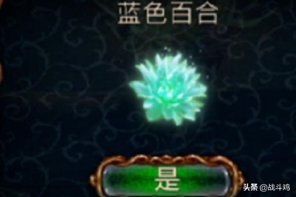 密室逃脱绝境系列3攻略 密室逃脱绝境系列3攻略幻书奇缘  第11张