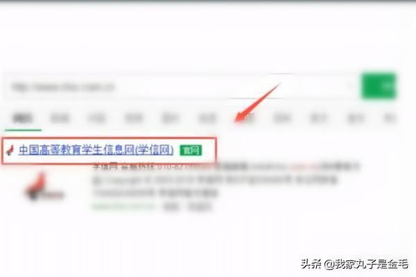 图片查询图片查询出处