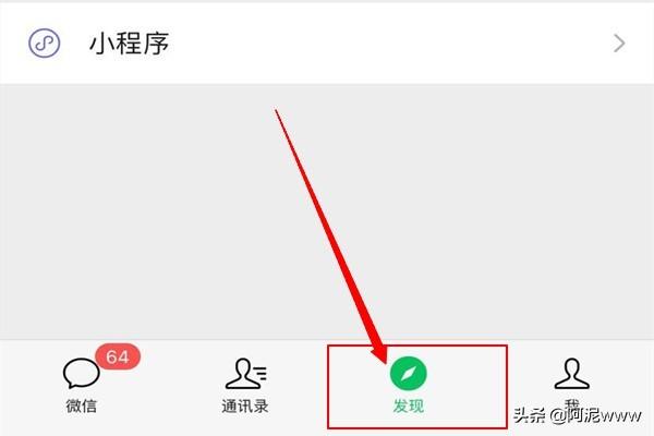怎么隐藏自己的微信游戏信息？游戏年龄分