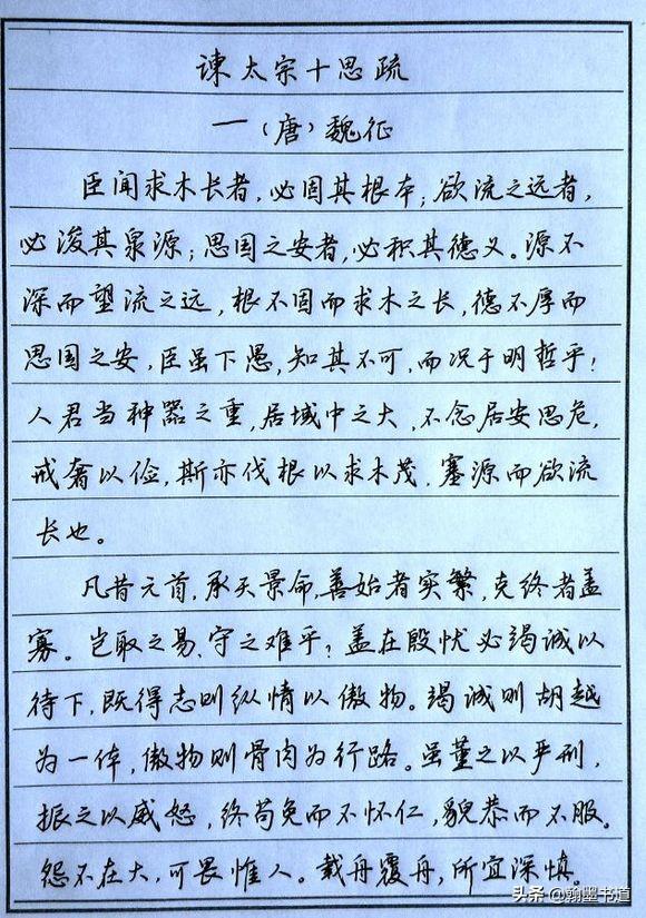 怎样理解草书字体的意思