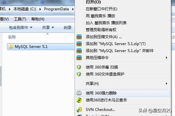 mysql数据库怎么删除干净？完全卸载mysql数据库图文教程？