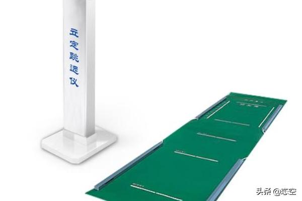 立定跳远怎么测量(图2)