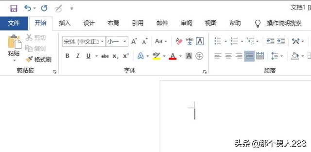 word打开慢（word打开很慢怎么办？）