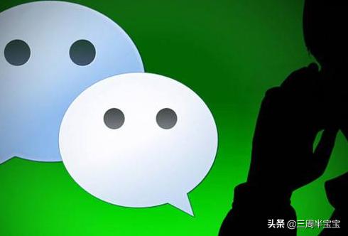 我不小心把微信朋友圈删掉了怎么可以恢复