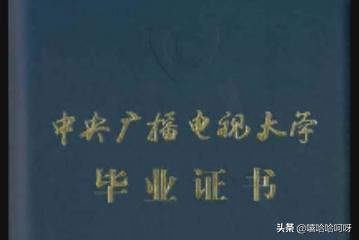 成人本科报考官网，河北省成人本科报考官网