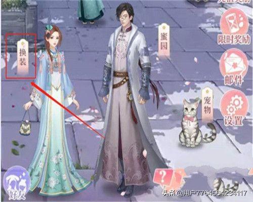 时装分解的碎片在哪里看 时装分解-第1张图片-春华游戏网