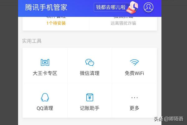 如何办流量(如何办流量王卡)
