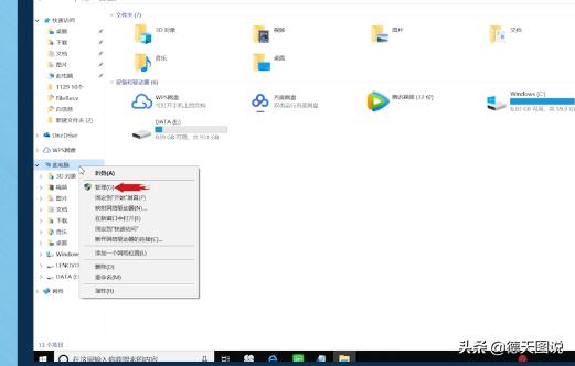 c盘空间不足如何将其他磁盘空间分给c盘