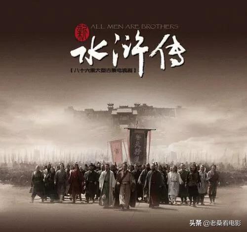 新水浒传 新水浒传吴用-第3张图片-随然AIR主题