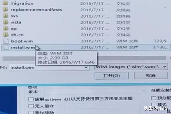 GUID分区的win10U盘安装教程