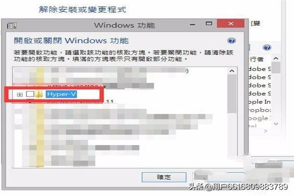 Win10怎么关闭自带虚拟机-win10怎么关闭自带虚拟机程序