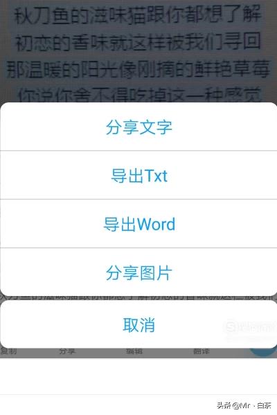 文字图文字图片变清晰