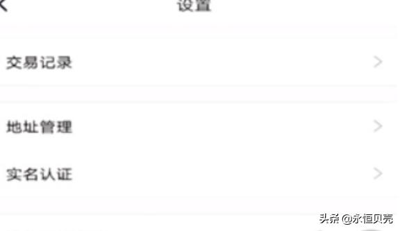 qq游戏实名认证更换 qq游戏实名认证-第3张图片-Game优搜