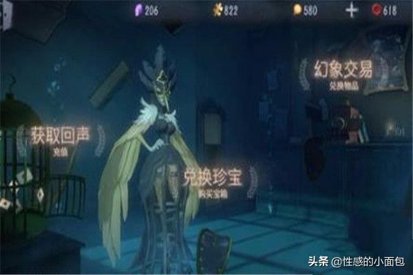 第五人格杰克怎么公主抱。玫瑰手杖获得方法？第五人格杰克公主抱是什么？杰克公主抱怎获得？