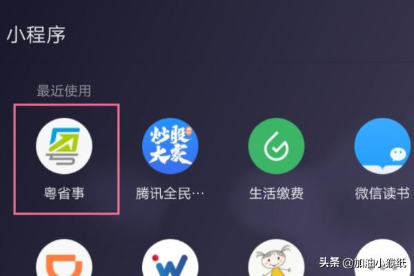 12333社保查询下载，12333社保查询下载安装