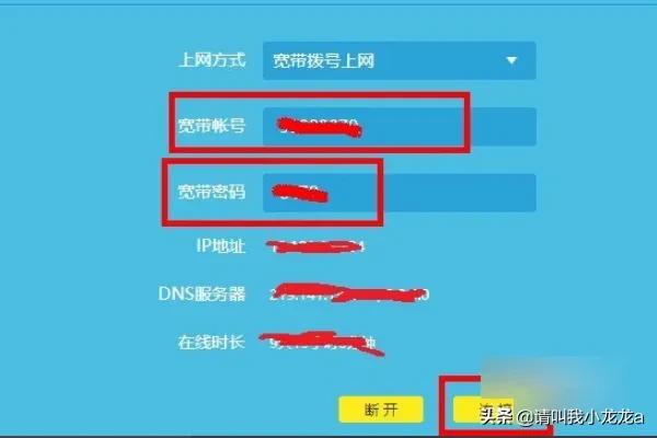 tp框架怎么搭建网站