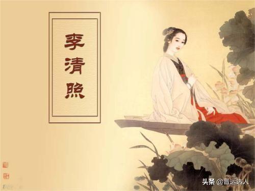 行书字体销魂写法