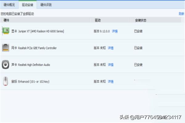 [电脑驱动更新]电脑正确更新驱动的方法？