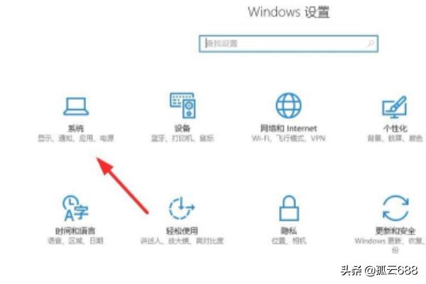 如何设置电脑屏幕常亮