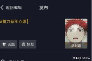 国际版抖音的特效