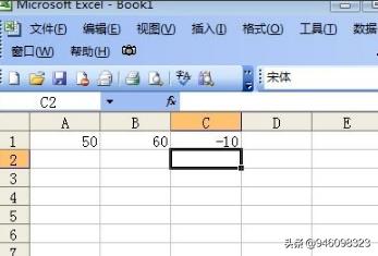 [求差函数]求差函数公式是什么？