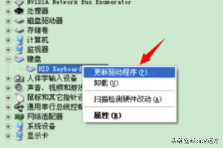 笔记本键盘打不出字-笔记本键盘打不出字怎么回事