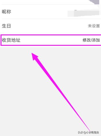 美团地址（怎么找到自己附近美团的站点？）