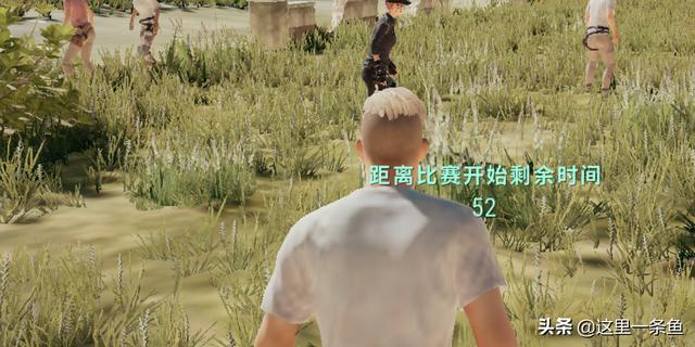 吃鸡怎么知道谁在开镜