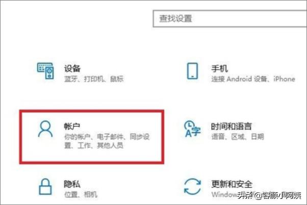 电脑怎么设置密码win10（电脑怎么设置密码锁屏）