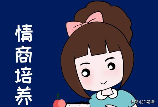 如何培养孩子的情商，如何提高情商,高情商孩子正能量句子