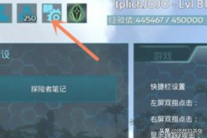英雄联盟手游技能图标（lol手游怎么开启技能标签？）